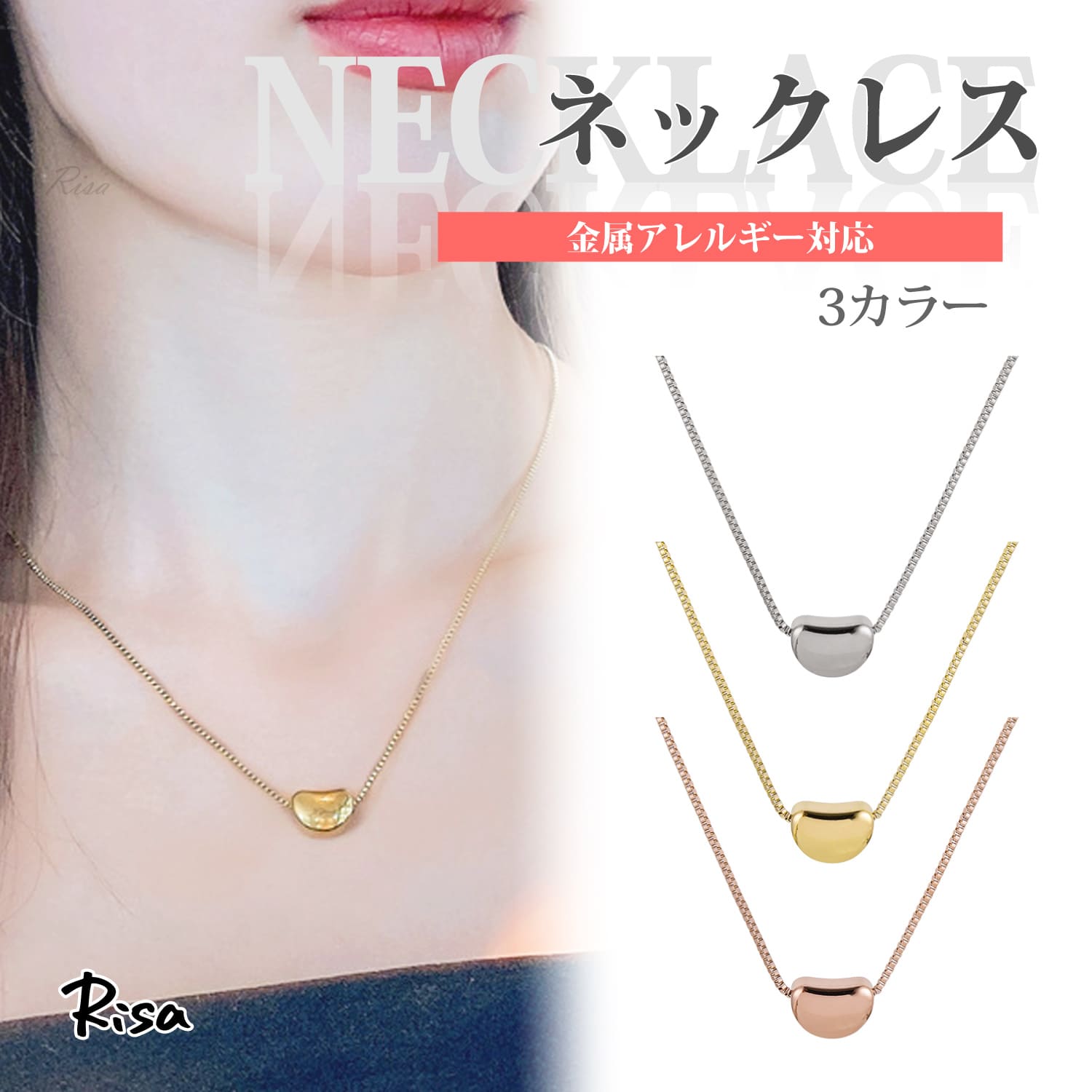 Rakuten - ネックレス 金属アレルギー対応 サージカルステンレス ビーン モチーフ ペンダント