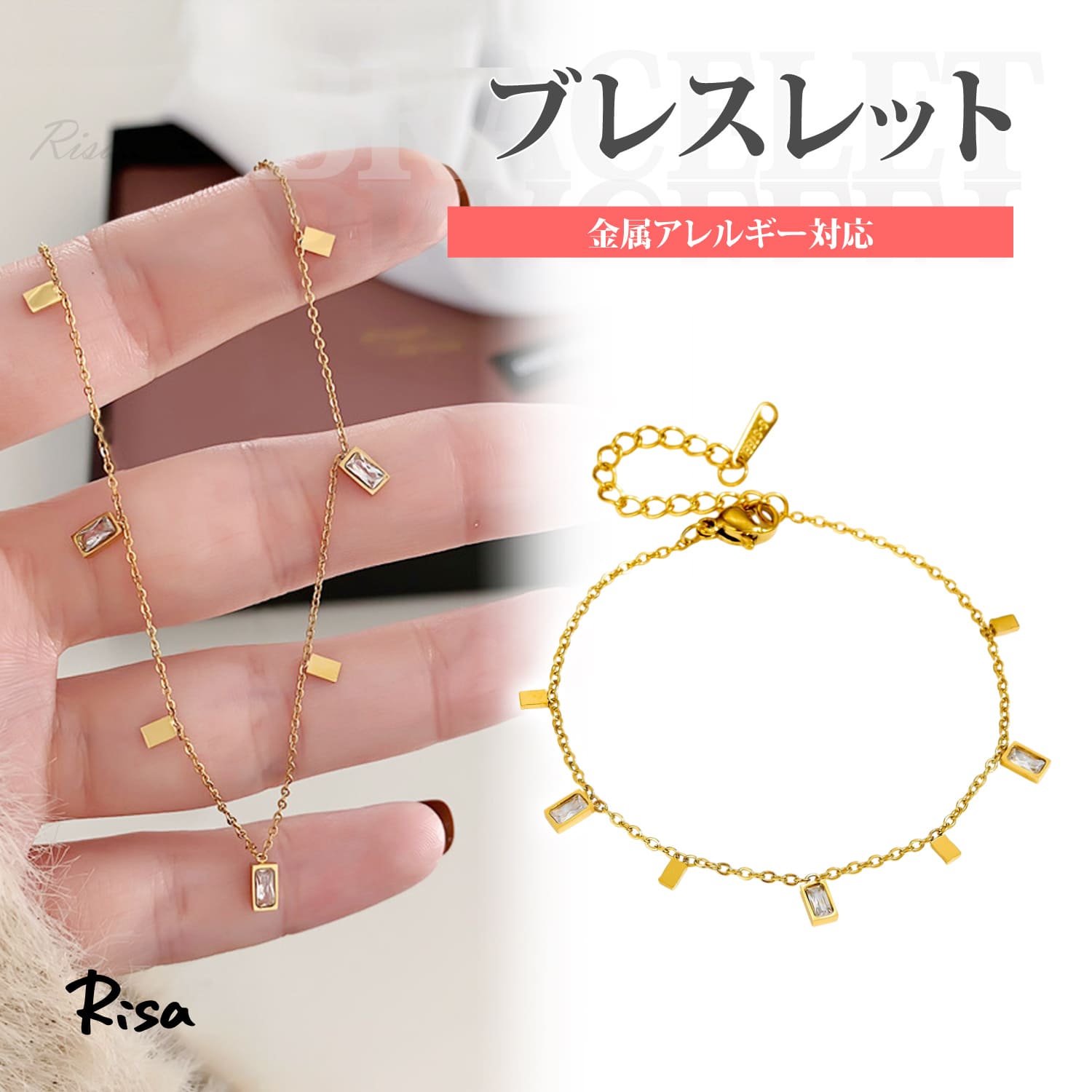 ブレスレット チェーン 金属アレルギー 対応 サージカルステンレス ウォータードロップ スクエア