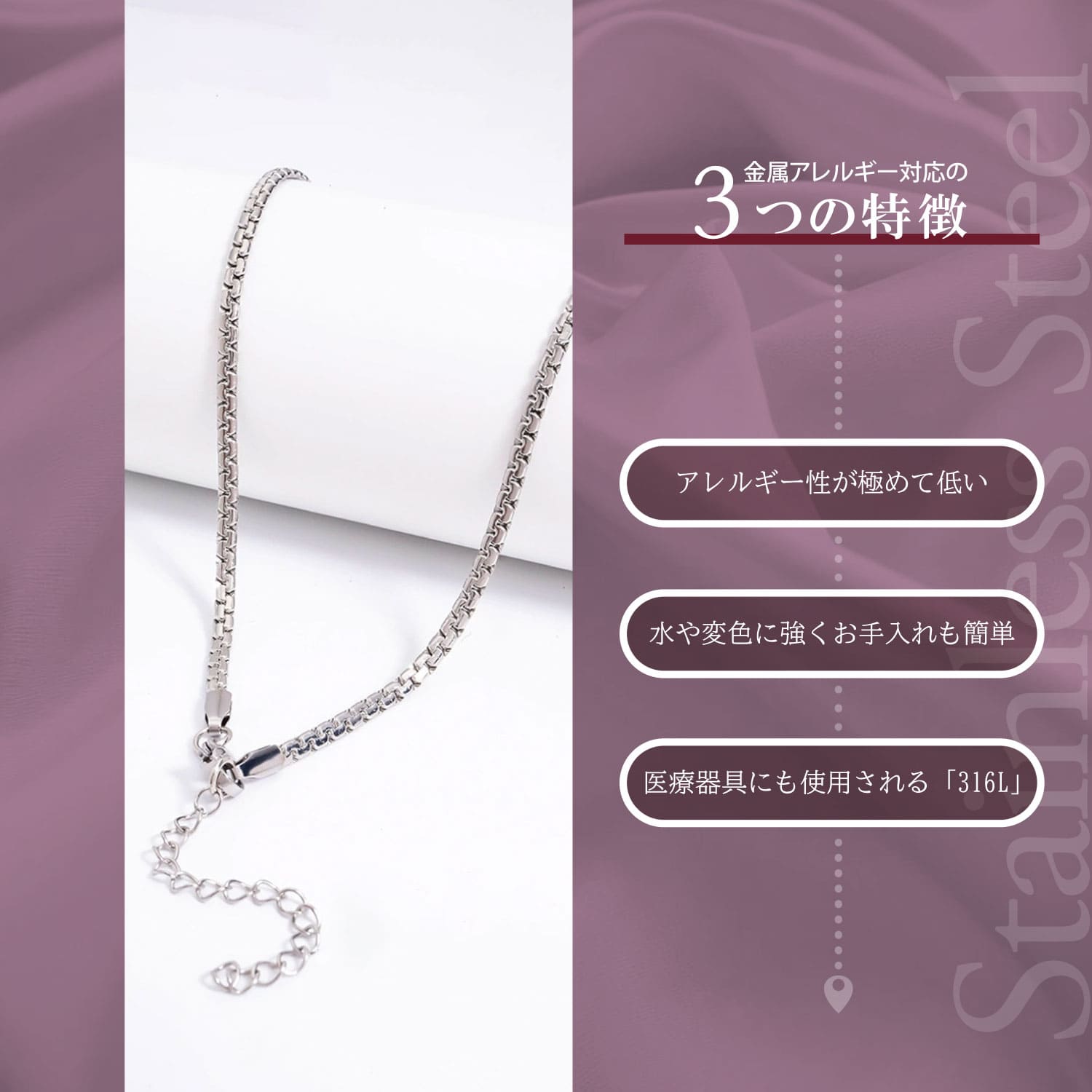 ステンレスネックレス 金属アレルギー対応 サージカルステンレス 45cm 錆びにくい レディース チェーンネックレス アジャスター付き デザインチェーン シルバー ゴールド シンプル 鎖骨ネックレス アクセサリー 3
