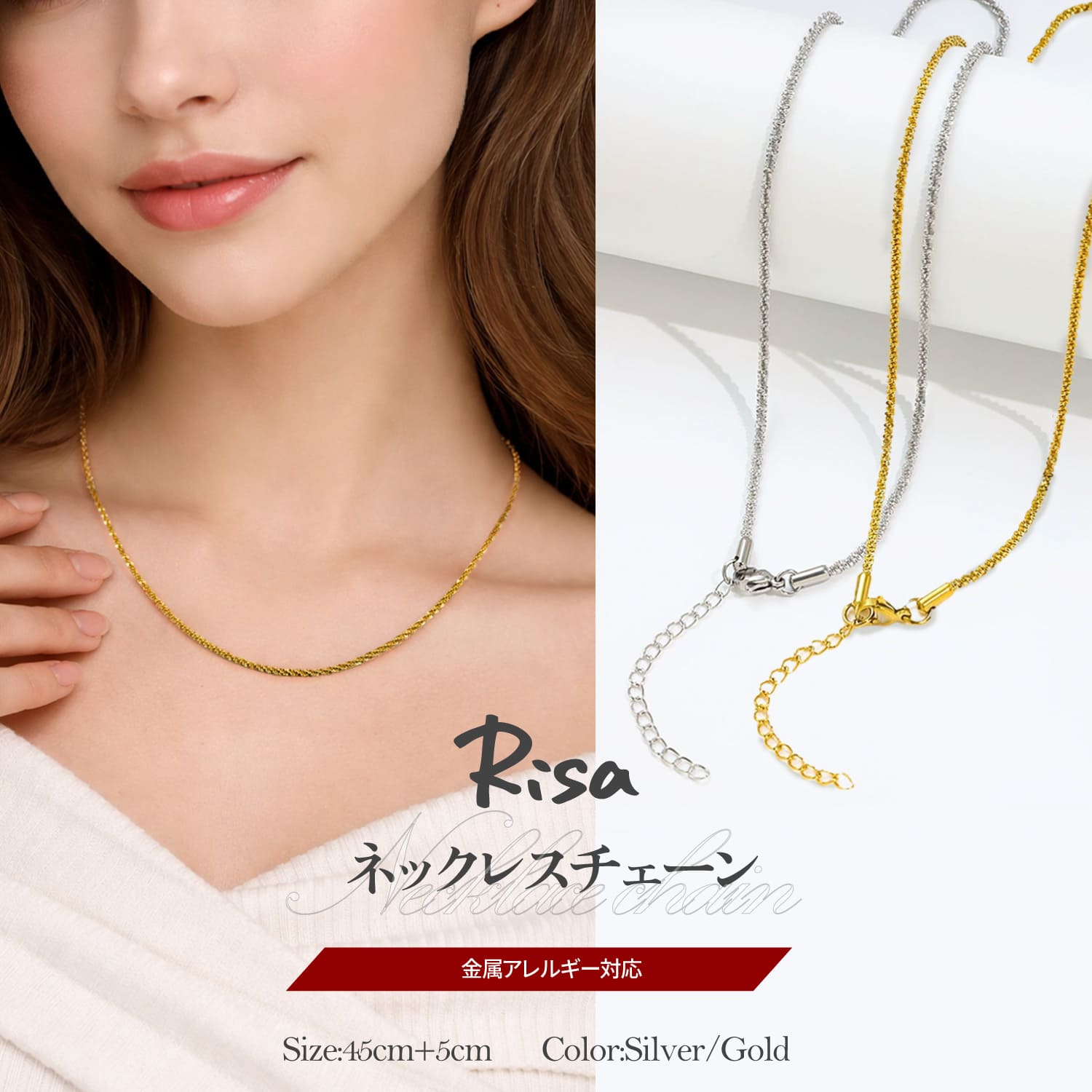 Rakuten - ステンレスネックレス 金属アレルギー対応 サージカルステンレス 45cm 錆びにくい レディース チェーンネックレス アジャスター付き カリフラワーチェーン シルバー ゴールド シンプル 鎖骨ネックレス アクセサリー