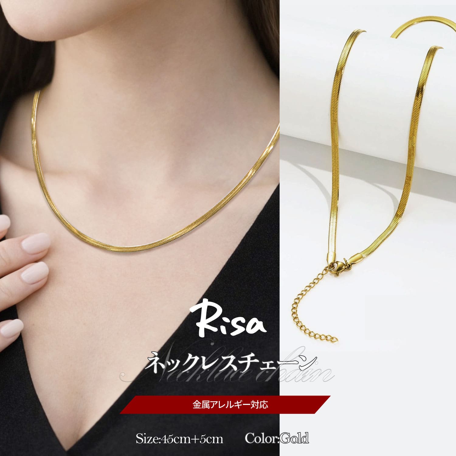 Rakuten - ステンレスネックレス 金属アレルギー対応 サージカルステンレス 45cm スネークスキン レディース チェーンネックレス アジャスター付き ゴールド シンプル 鎖骨ネックレス アクセサリー
