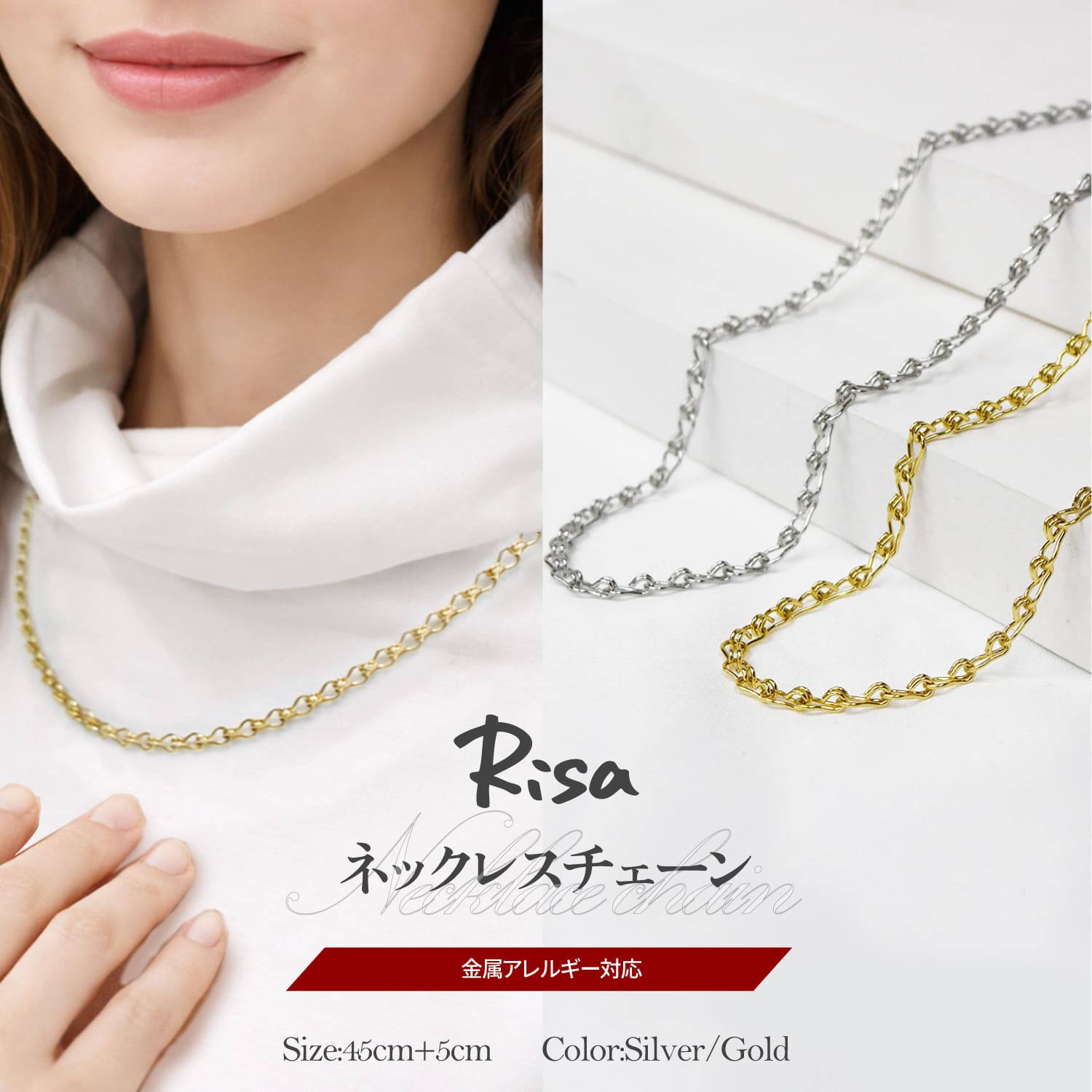 Rakuten - ステンレスネックレス 金属アレルギー対応 サージカルステンレス 45cm デザインチェーン レディース チェーンネックレス アジャスター付き ゴールド シルバー シンプル 鎖骨ネックレス アクセサリー
