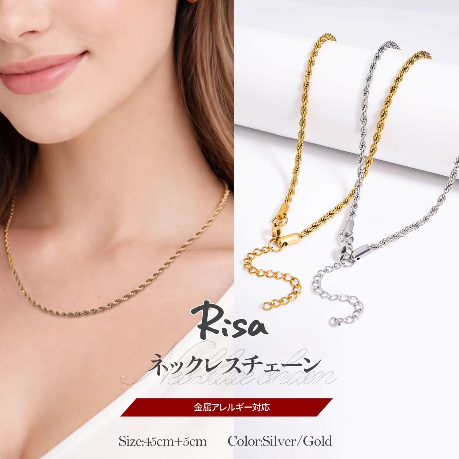 Rakuten - ステンレスネックレス 金属アレルギー対応 サージカルステンレス 45cm 喜平チェーン レディース チェーンネックレス アジャスターなし シルバー ゴールド シンプル 鎖骨ネックレス アクセサリー