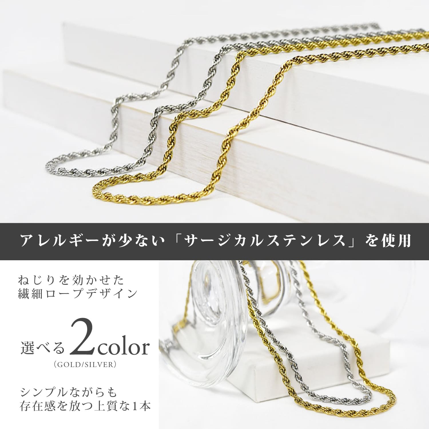 ステンレスネックレス 金属アレルギー対応 サージカルステンレス 45cm 喜平チェー...