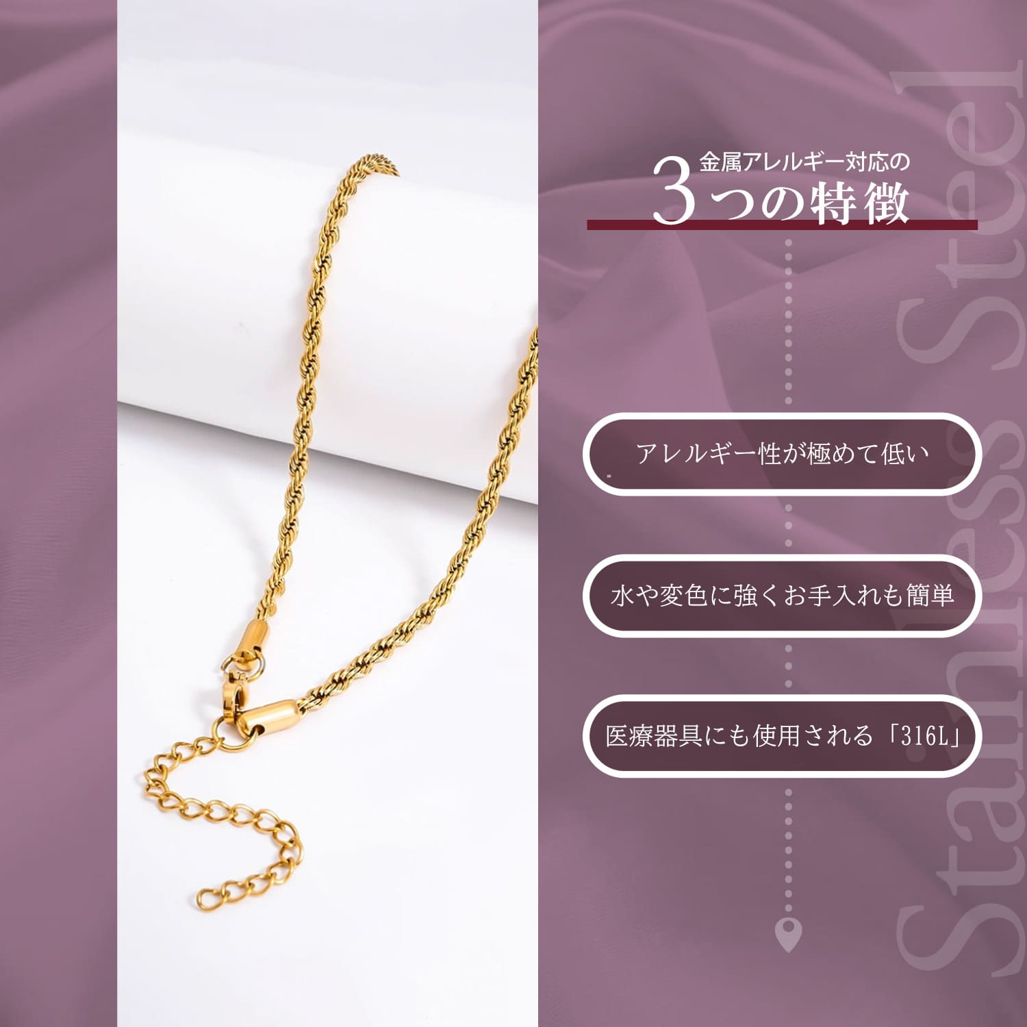 ステンレスネックレス 金属アレルギー対応 サージカルステンレス 45cm 喜平チェー...
