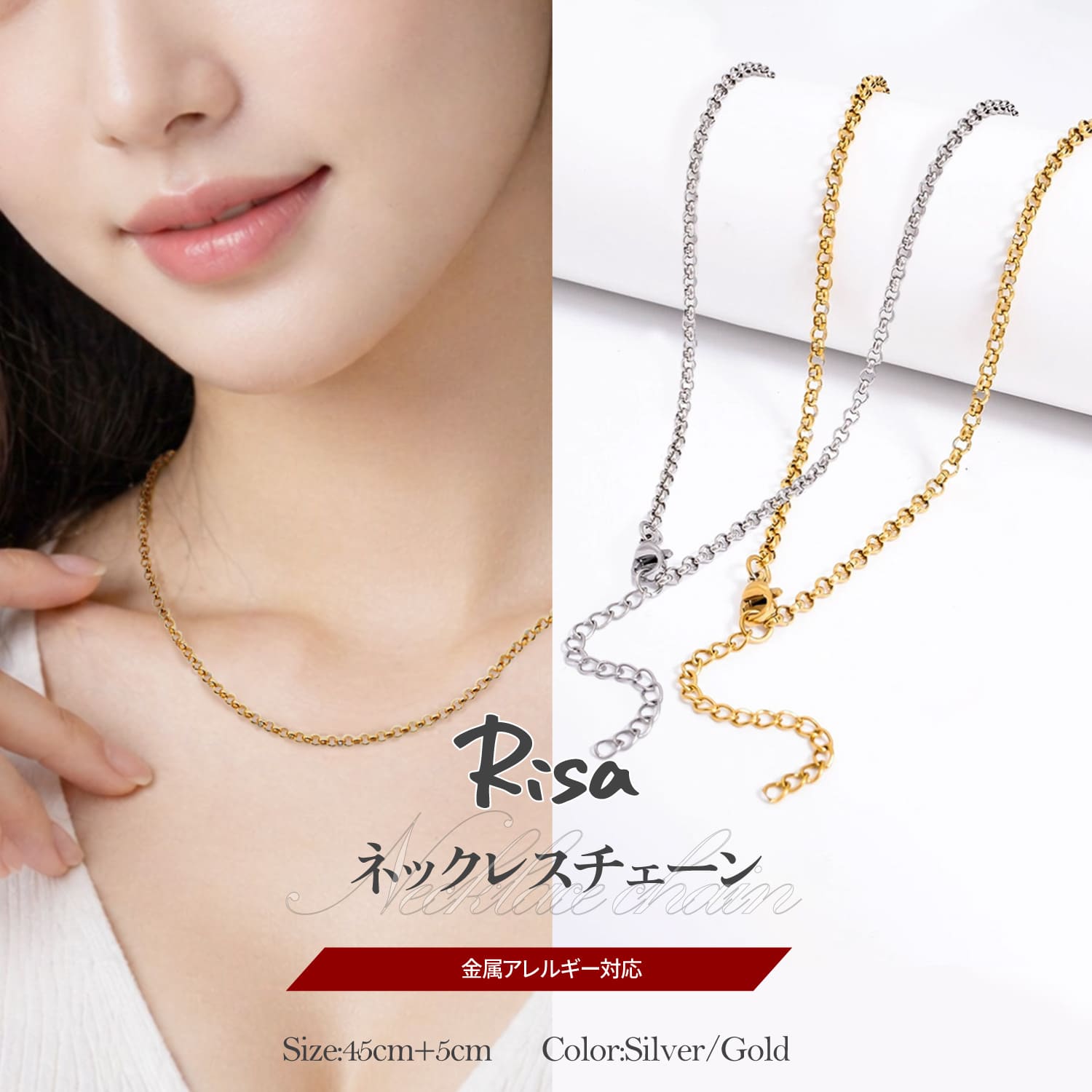ステンレスネックレス 金属アレルギー対応 サージカルステンレス 45cm 甲丸チェーン レディース チェーンネックレス アジャスター付き シルバー ゴールド シンプル 鎖骨ネックレス アクセサリー