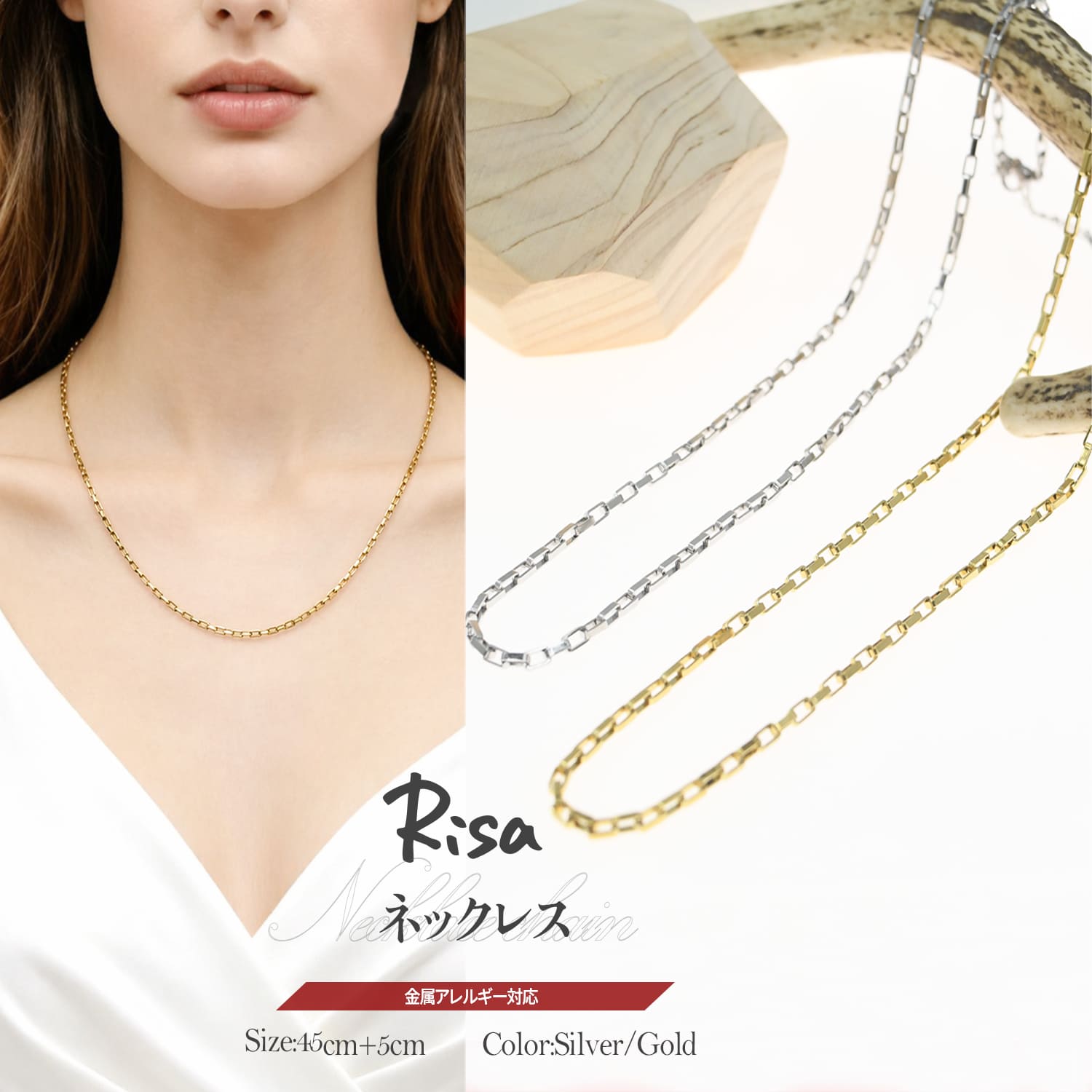 Rakuten - チェーンネックレス ショートタイプ サージカルステンレス シルバー ゴールド ショートネックレス レディース アクセサリー
