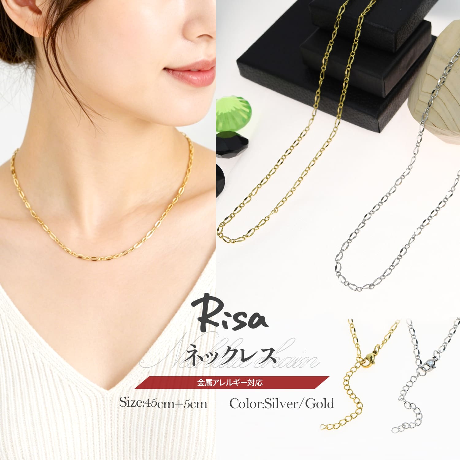 Rakuten - ステンレスネックレス 金属アレルギー対応 サージカルステンレス 45cm ペタルチェーン レディース チェーンネックレス アジャスター付き シルバー ゴールド シンプル 鎖骨ネックレス アクセサリー