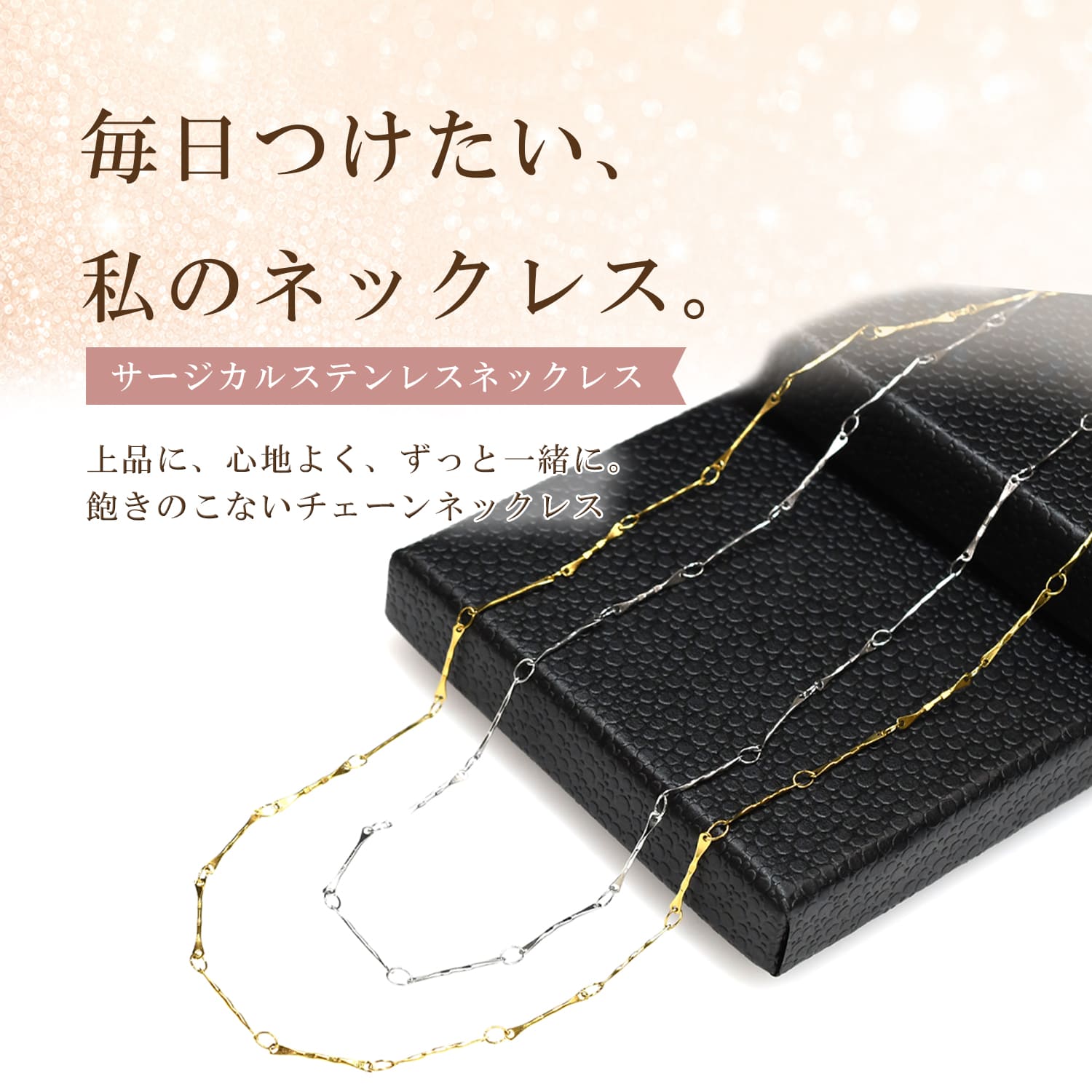 RISA accessory shop 楽天市場店のネックレスチェーン 金属アレルギー対応 サージカルステンレス アジャスター付き 45cm＋5cm レディース シルバー ゴールド シンプル アクセサリー｜アングル2