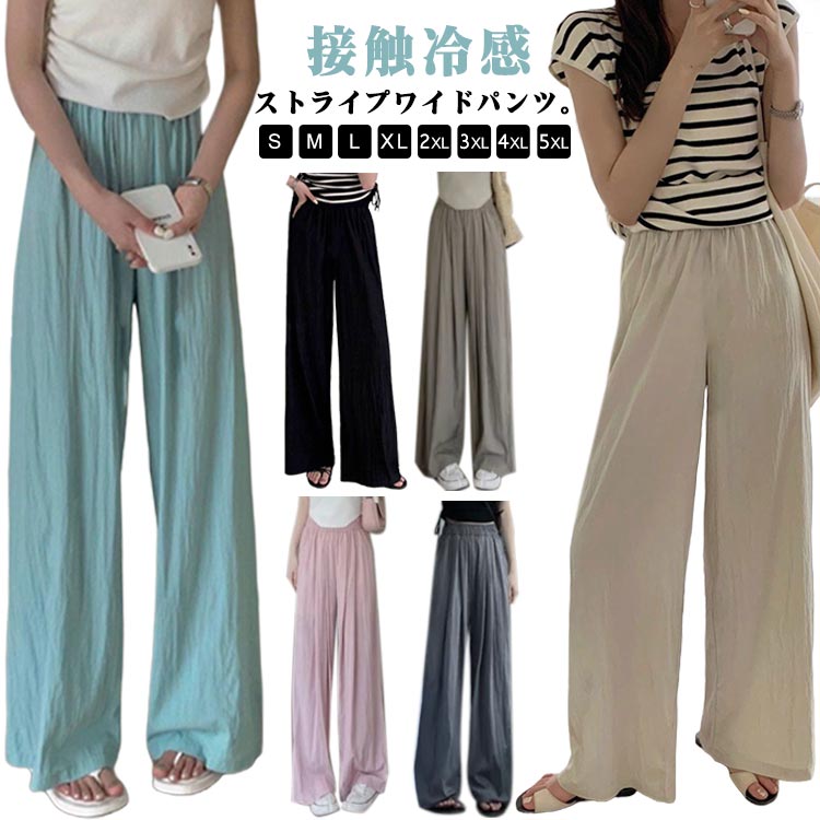 RISE SHOP JAPAN㤨֥磻ɥѥ ѥ 餵 䴶ѥ  ǥ ȥ졼ȥѥ Ҥ ä ηС  ܥ ® ä  ѥ ܥȥॹ 󥰥ѥ å ȥ ݥåդ ̵ 20 30 40 ե ̶ ղ ̵פβǤʤ1,780ߤˤʤޤ