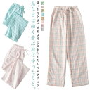 ステテコ レディース 春 夏 リラックスパンツ 綿 ダブルガーゼ ゆったり ポケット付き 下着 部屋着 ルームパンツ パジャマ ロングパンツ サラテロパンツ ル...