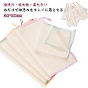 ふきん フキン タワシシート キッチン 台所 油汚れ 吸水性 柔らかい タオルふきん 布巾 クロス 台ふきん キッチンクロス カウンタークロス 台ふきん キッチ...