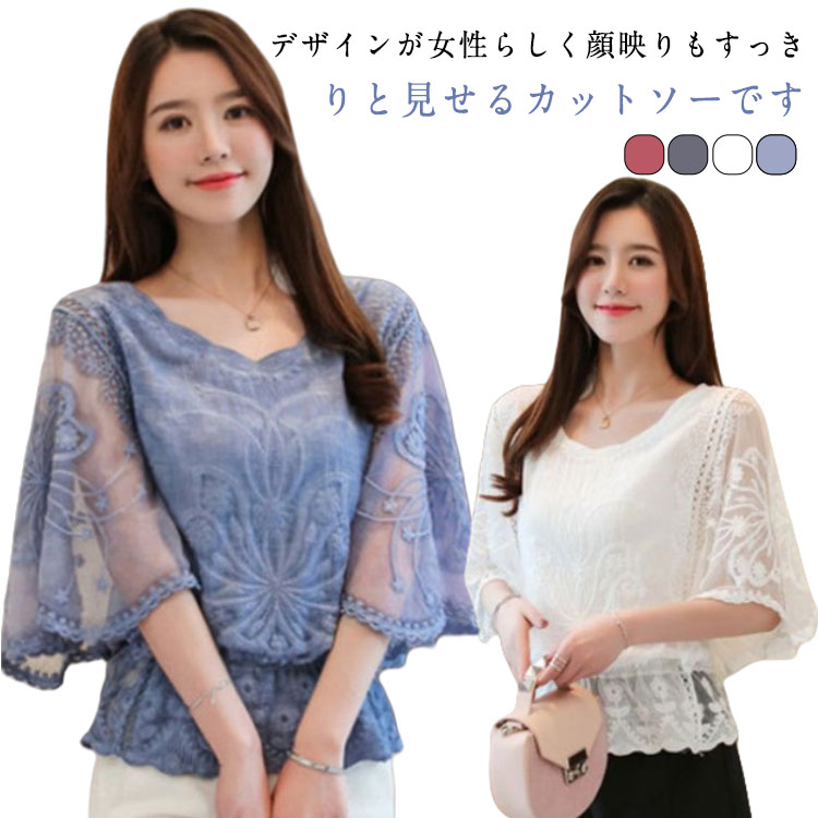 チュニック レース 森ガール ブラウス レディース 5分袖 tシャツ ドルマンスリーブ ブラウス 大人可愛い 透け感 刺繡 カットソー 夏 ナチュラル ふんわり 五分袖 トップス ファッション 大きいサイズ ゆったり おしゃれ 送料無料