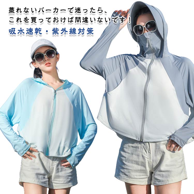 UVパーカー冷感レディースuvカッ...