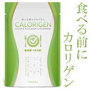 ダイエット サプリ ダイエット 乳酸菌 ビフィズス菌 穀物麹...