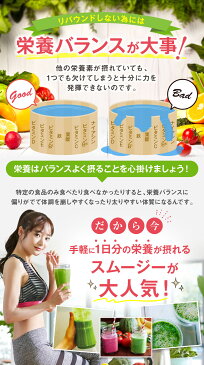 スムージー ダイエット スムージー 酵素 置き換え ダイエット 乳酸菌 ファスティング ダイエット グリーンスムージー アサイー マンゴー 炭バナナ スムージー 粉末 ダイエットシェイク FRUSTA フルスタ 幸せラボ 送料無料