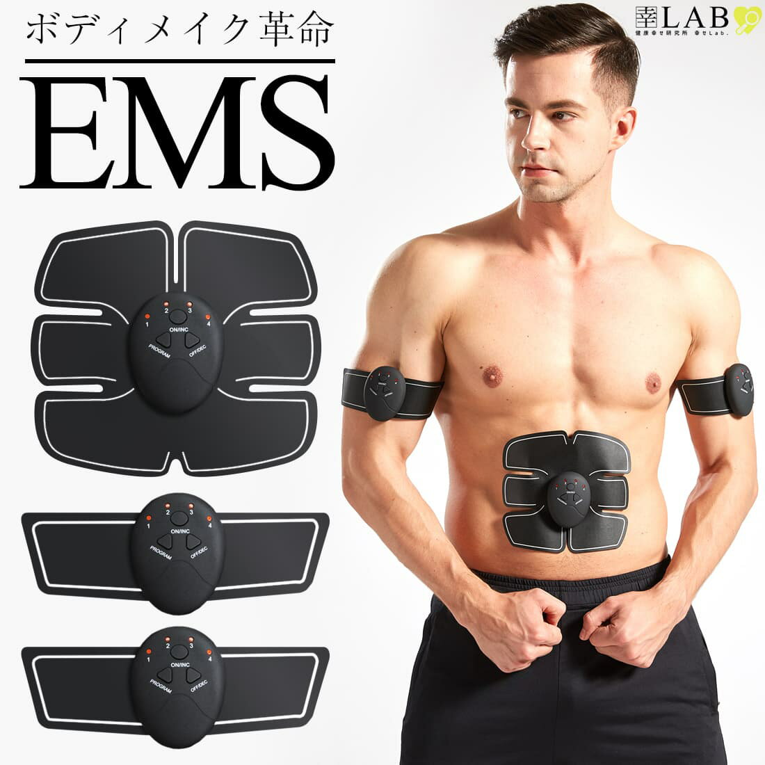 EMS 腹筋ベルト 腹筋 筋トレ トレーニング ダイエット ベルト 充電式 腹筋マシン お腹 腕 腹筋器具 ベルト フィットネスマシン 送料無..