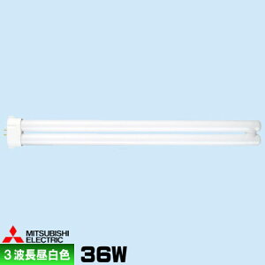 価格.com - 三菱電機 BB・1Single FPL36EX-N (電球・蛍光灯) 価格比較