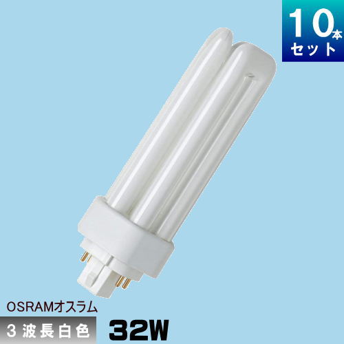  OSRAM FHT32EX-W (DULUX T/E PLUS 32W/840) ѥȷָ 3Ĺ  [10] ...