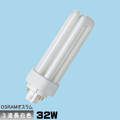  OSRAM FHT32EX-W (DULUX T/E PLUS 32W/840) ѥȷָ 3Ĺ  Ĺ̿