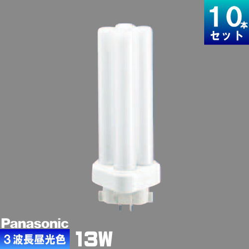 Panasonic FDL13EX-D F3 5箱セット 楽天市場】[5本セット]パナソニック FDL13EX-NF3 ツイン2 ツイン