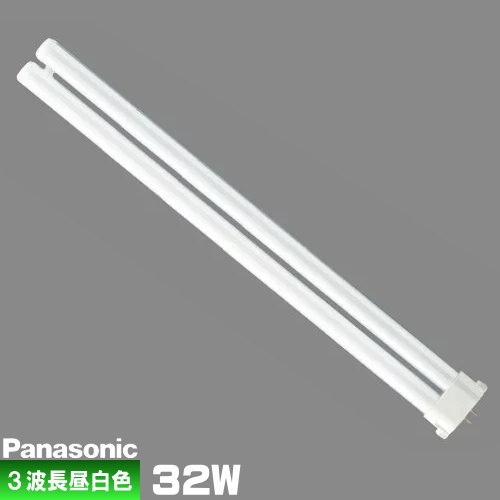 楽天市場】パナソニック コンパクト形蛍光ランプ/fhp 32w形 昼白色