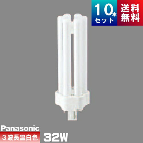楽天市場】パナソニック fht32exwwの通販 楽天市場】パナソニック fht32exwwの通販