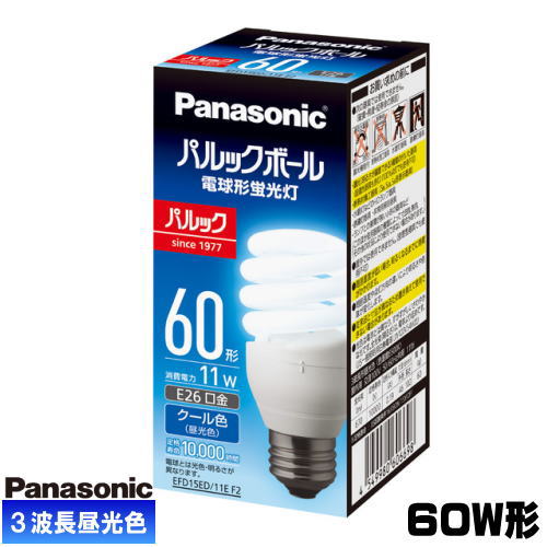 （在庫限り）パナソニック EFD15ED/11EF2 電球形蛍光灯 60W形 3波長形 昼光色 口金E26 パルックボール その1