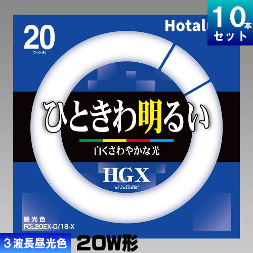 ۥ륯(NEC) FCL20EX-D/18-X ķ ָ ָ ָ 3Ĺ  [10][1ܤ1366....