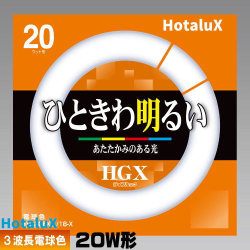 ホタルクス(旧NEC) FCL20EX-L/18-X 環形 蛍光灯 蛍光管 3波長形 電球色 [1本
