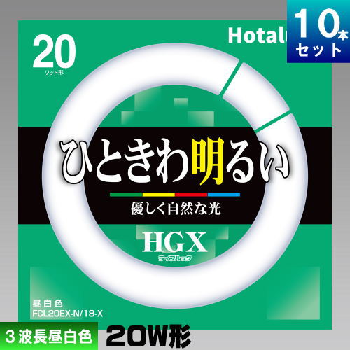 【法人様限定商品】10本セット パナソニック 丸形蛍光灯 《パルック プレミア蛍光灯》 スタータ形 32W ナチュラル色(3波長形昼白色) FCL32ENW/30HF3_10set [ FCL32ENW30HF3 ]