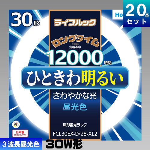 ۥ륯(NEC) FCL30EX-D/28-XL2 ķ ָ ָ 3Ĺ  [20][1ܤ804.3][åȾ] 饤ե...