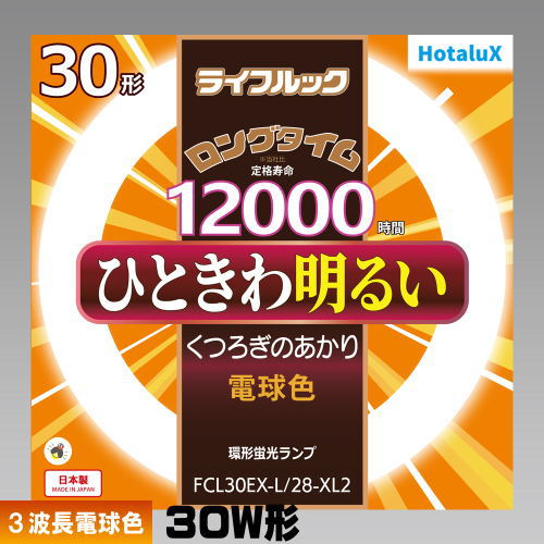 ۥ륯(NEC) FCL30EX-L/28-XL2 ķ ָ ָ 3Ĺ ŵ忧 [1] 饤եå FCL30EXL28XL2