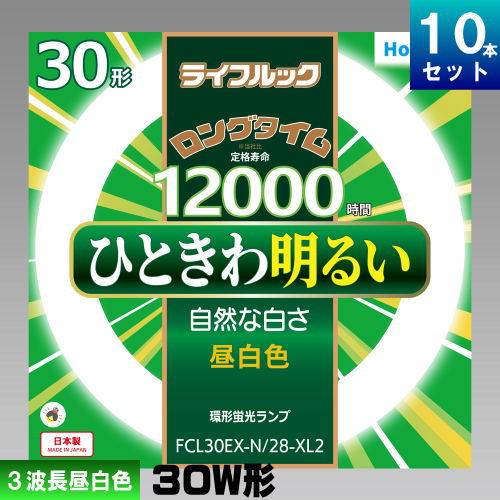 ۥ륯(NEC) FCL30EX-N/28-XL2 ķ ָ ָ 3Ĺ  [10][1ܤ938][åȾ] 饤եå ...