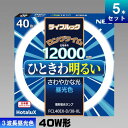 ホタルクス(NEC) FCL40EX-D/38-XL2 環形 蛍光灯 蛍光管 3波長形 昼光色 [5本入][1本あたり1175円][セット商品] ライフルック FCL40EXD38XL2 その1