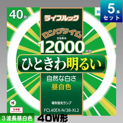 ۥ륯(NEC) FCL40EX-N/38-XL2 ķ ָ ָ 3Ĺ  [5][1ܤ1490][åȾ] 饤եå ...