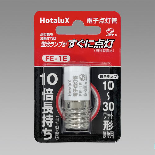 NEC FE-1E 電子点灯管 (電子スターター) ネジタイプ [10個入]