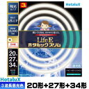 環形 丸型 スリム 蛍光灯 蛍光管 FHC114ED-LE-SHG2 3波長形 昼光色 残光 長寿命 FHC20 FHC27 FHC34 ホタルクス 旧NEC