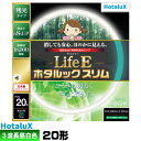 ホタルクス(旧NEC) FHC20EN-LE-SHG2