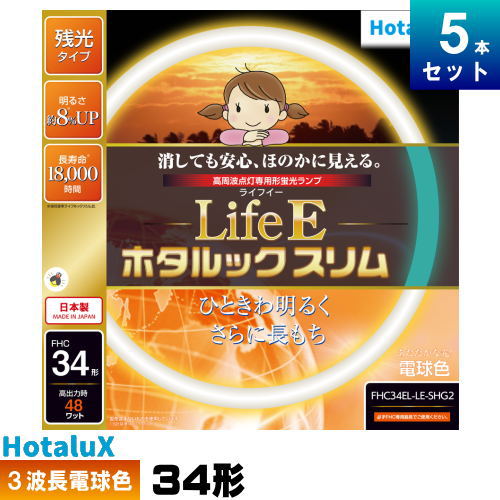 ۥ륯(NEC) FHC34EL-LE-SHG2 ķ  ָ ָ 3Ĺ ŵ忧 [5][1ܤ2118][åȾ] Lif...