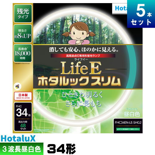 ۥ륯(NEC) FHC34EN-LE-SHG2 ķ  ָ ָ 3Ĺ  [5][1ܤ2074][åȾ] Lif...