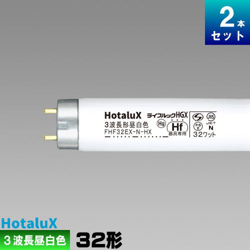 ۥ륯(NEC) FHF32EX-N-HX2-2P 2ܥå ľ ָ ָ 3Ĺ  Hf 饤եåHGXָĿԲġ