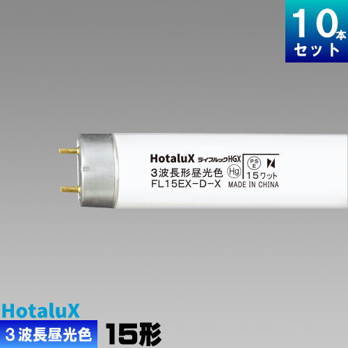 ۥ륯(NEC) FL15EX-D-X2 ľ ָ ָ ָ 3Ĺ  [10][1ܤ510.9][åȾ] ...