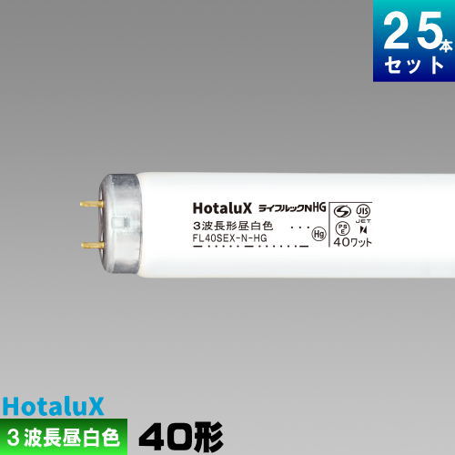 ۥ륯(NEC) FL40SEX-N-HG2 ľ ָ ָ 3Ĺ  [25][1ܤ711.56][åȾ]  ...