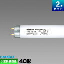 ホタルクス(旧NEC) FL40SSEX-N/37-X2-2P 2本セット 直管 蛍光灯 蛍光管 3波長形 昼白色 グロー式 ライフルックHGX「個人宅配送不可...