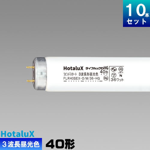 ۥ륯(NEC) FLR40SEX-D/M/36-HG2 ľ ָ ָ ָ 3Ĺ  [10][1ܤ798][åȾ...