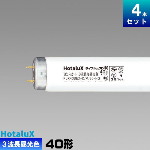 ۥ륯(NEC) FLR40SEX-D/M/36-HG2-4P 4ܥå ľ ָ ָ 3Ĺ  ԥåɼ 饤եåHGָĿ...