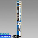 ホタルクス(旧NEC) FLR40SEX-D/M-HG2-10P 10本セット 直管 蛍光灯 蛍光管 3波長形 昼光色 ライフルック HG