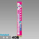 ホタルクス(旧NEC) FLR40SW/M-10P 10本セット 直管 蛍光灯 蛍光管 蛍光ランプ 白色 ライフラインII