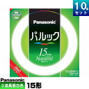 パナソニック FCL15ENWF3 環形 蛍光灯 蛍光管 蛍光ランプ 3波長形 昼白色 [10本入][1本あたり1233.7円][セット商品]